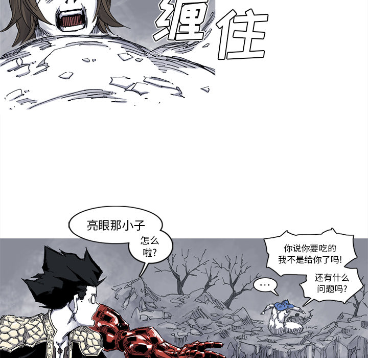 阿修罗[抖漫]韩漫全集-阿修罗-第 39 章无删减无遮挡章节图片 