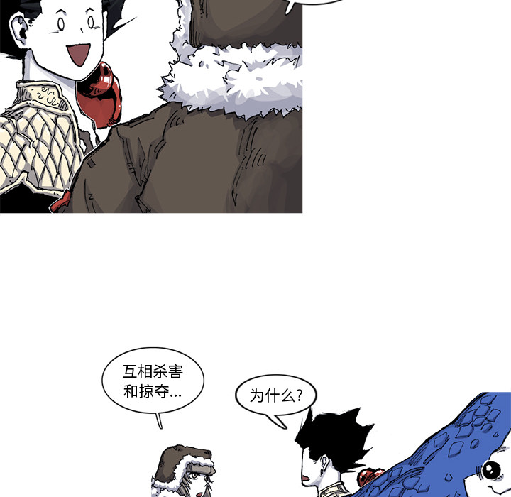 阿修罗[抖漫]韩漫全集-阿修罗-第 39 章无删减无遮挡章节图片 