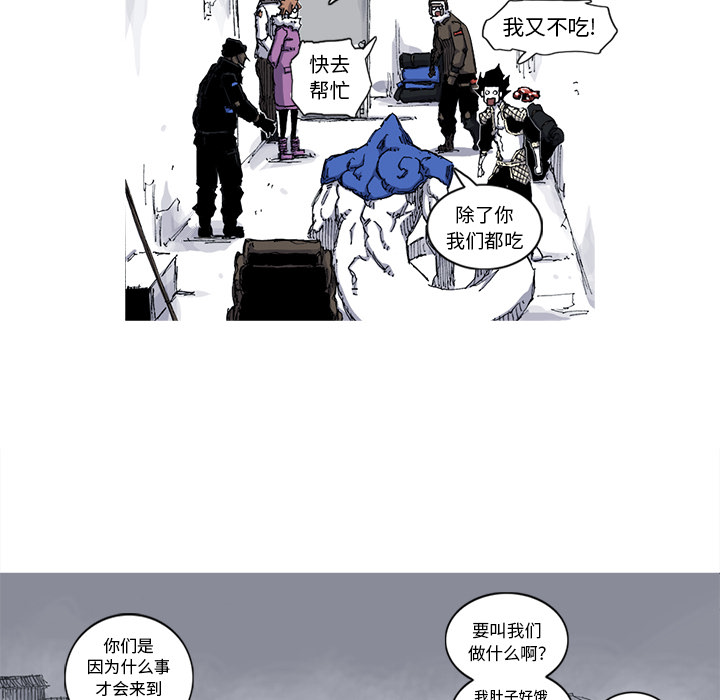阿修罗[抖漫]韩漫全集-阿修罗-第 39 章无删减无遮挡章节图片 