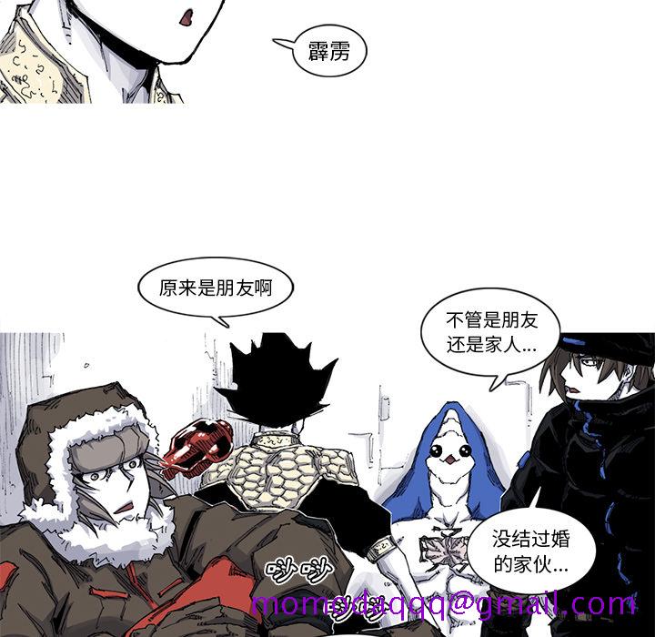 阿修罗[抖漫]韩漫全集-阿修罗-第 39 章无删减无遮挡章节图片 