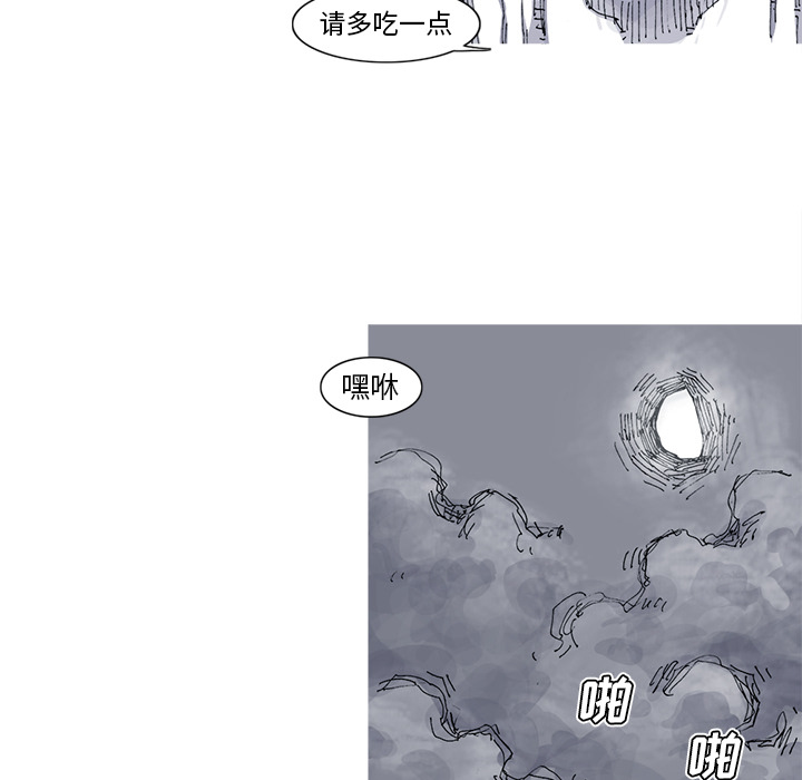 阿修罗[抖漫]韩漫全集-阿修罗-第 39 章无删减无遮挡章节图片 