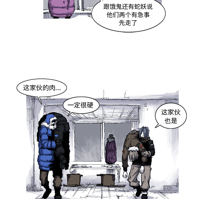阿修罗[抖漫]韩漫全集-阿修罗-第 39 章无删减无遮挡章节图片 