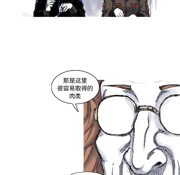 阿修罗[抖漫]韩漫全集-阿修罗-第 39 章无删减无遮挡章节图片 