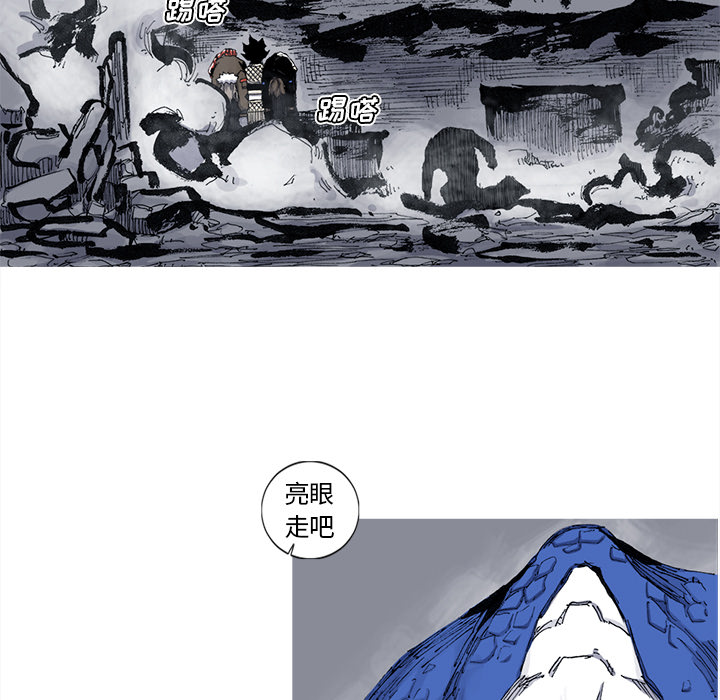 阿修罗[抖漫]韩漫全集-阿修罗-第 40 章无删减无遮挡章节图片 