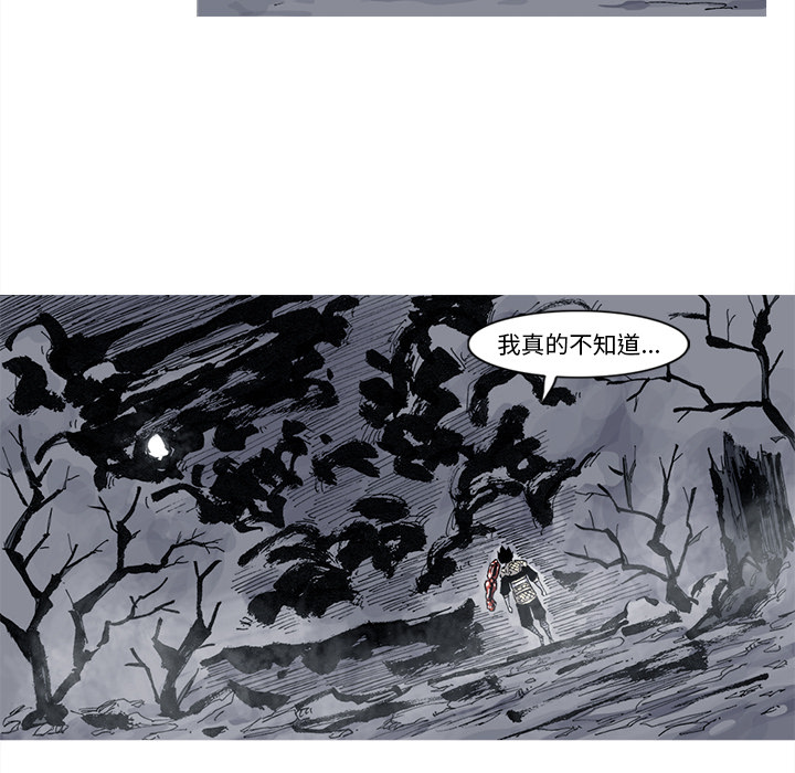 阿修罗[抖漫]韩漫全集-阿修罗-第 40 章无删减无遮挡章节图片 