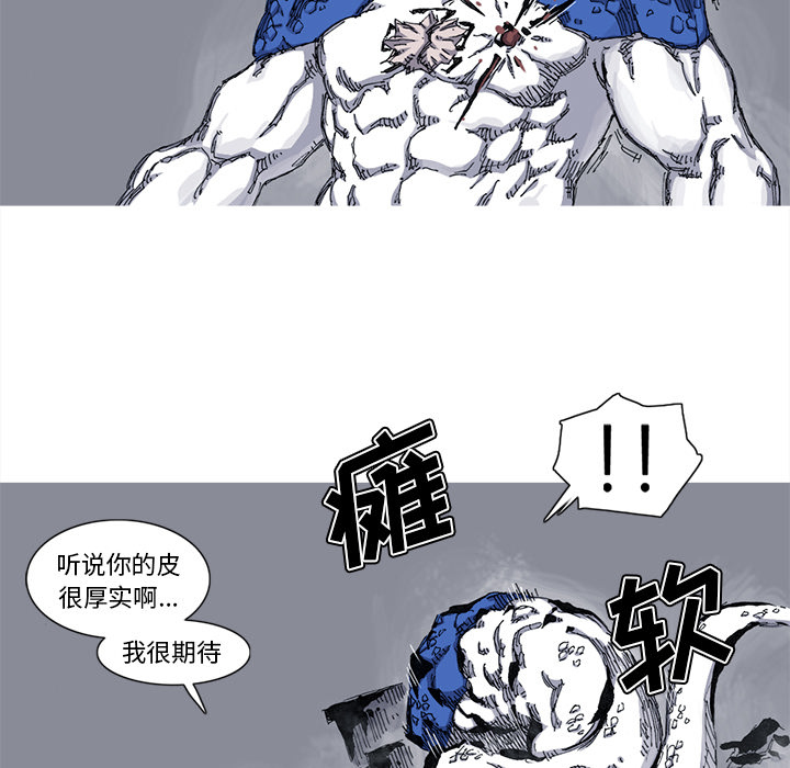 阿修罗[抖漫]韩漫全集-阿修罗-第 40 章无删减无遮挡章节图片 
