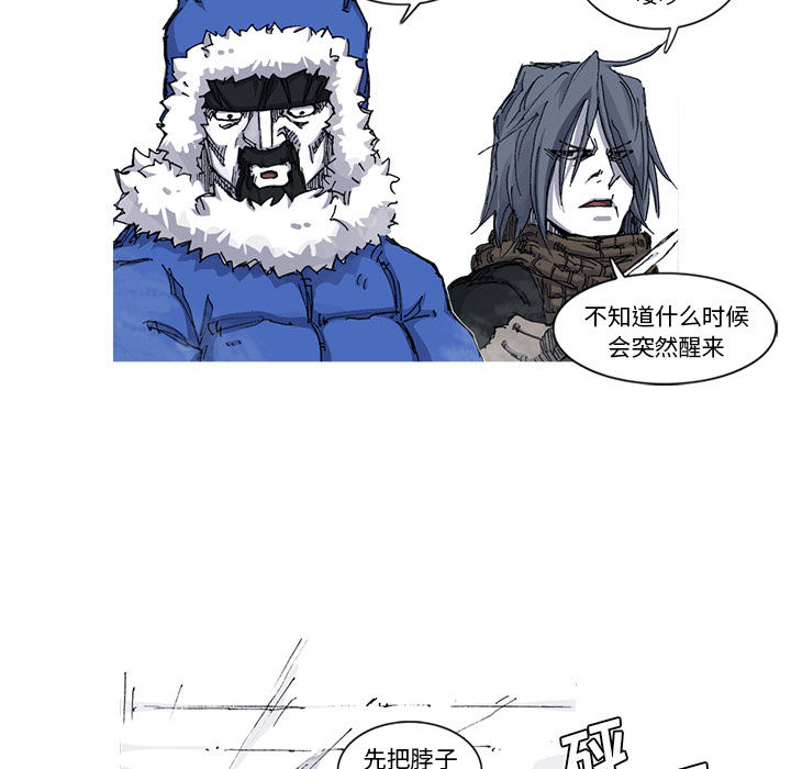 阿修罗[抖漫]韩漫全集-阿修罗-第 40 章无删减无遮挡章节图片 