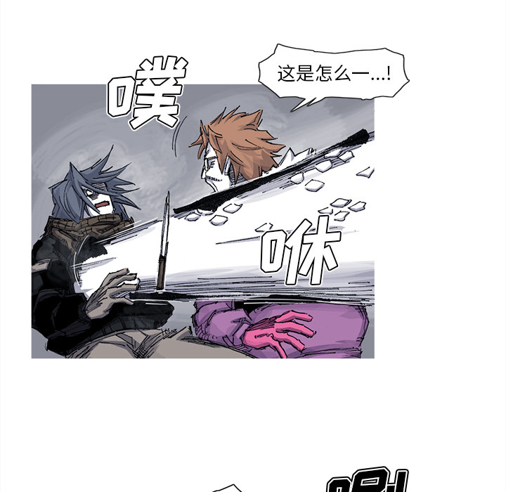 阿修罗[抖漫]韩漫全集-阿修罗-第 40 章无删减无遮挡章节图片 