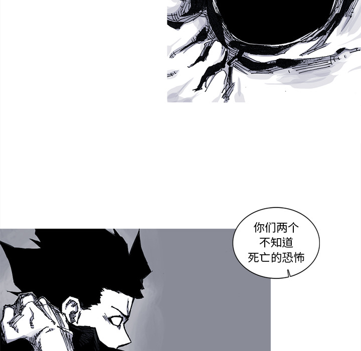 阿修罗[抖漫]韩漫全集-阿修罗-第 40 章无删减无遮挡章节图片 