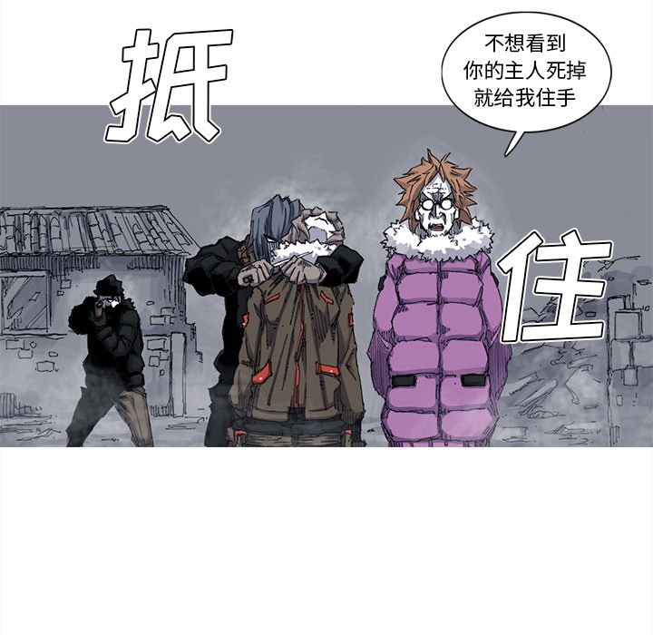 阿修罗[抖漫]韩漫全集-阿修罗-第 40 章无删减无遮挡章节图片 