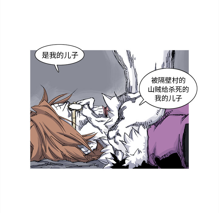 阿修罗[抖漫]韩漫全集-阿修罗-第 40 章无删减无遮挡章节图片 