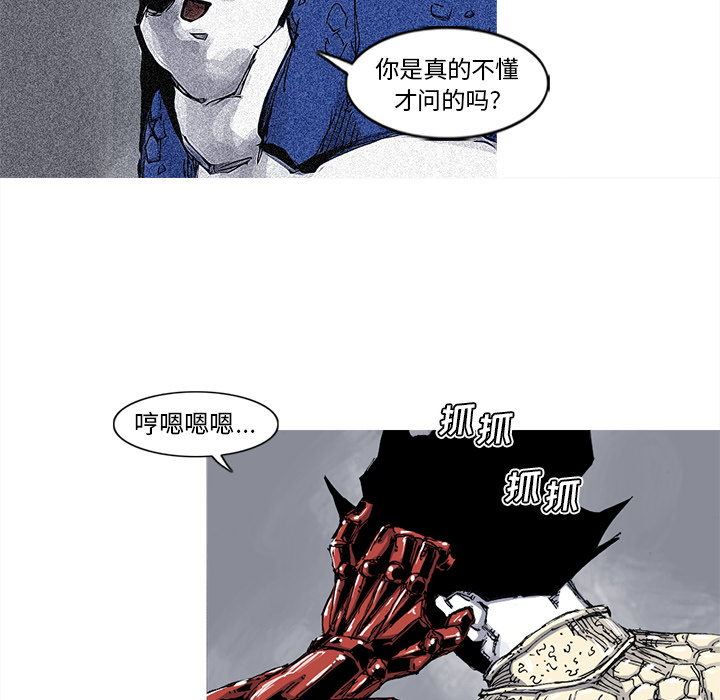 阿修罗[抖漫]韩漫全集-阿修罗-第 40 章无删减无遮挡章节图片 