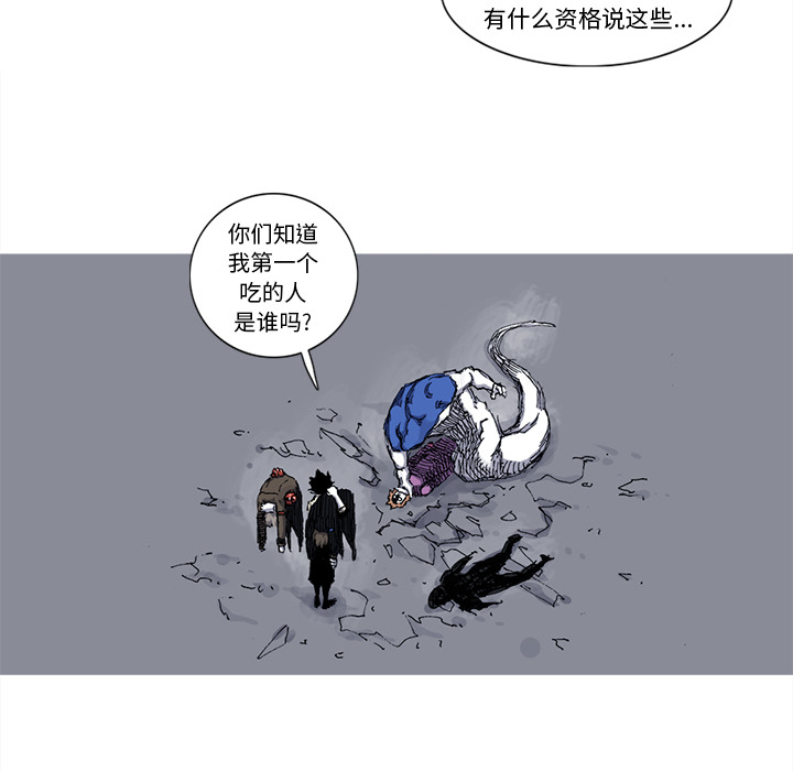 阿修罗[抖漫]韩漫全集-阿修罗-第 40 章无删减无遮挡章节图片 