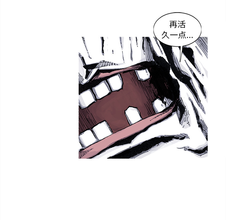 阿修罗[抖漫]韩漫全集-阿修罗-第 40 章无删减无遮挡章节图片 