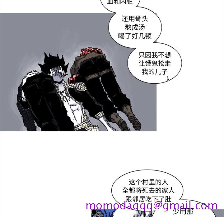 阿修罗[抖漫]韩漫全集-阿修罗-第 40 章无删减无遮挡章节图片 