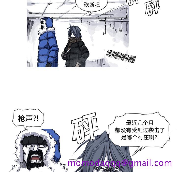 阿修罗[抖漫]韩漫全集-阿修罗-第 40 章无删减无遮挡章节图片 