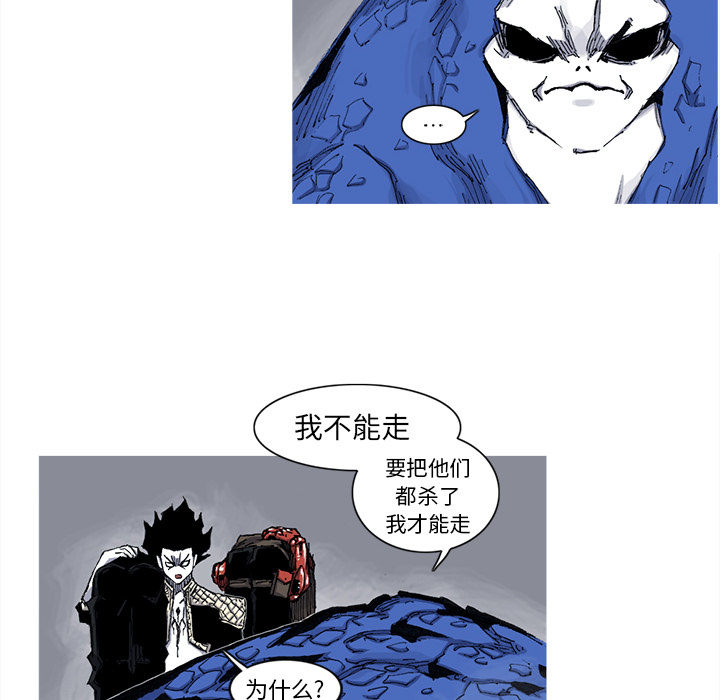 阿修罗[抖漫]韩漫全集-阿修罗-第 40 章无删减无遮挡章节图片 