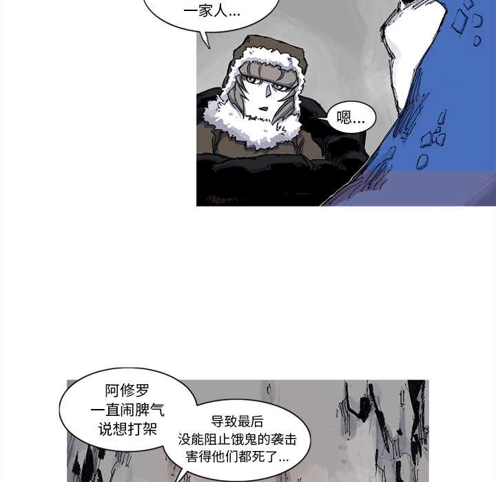 阿修罗[抖漫]韩漫全集-阿修罗-第 41 章无删减无遮挡章节图片 