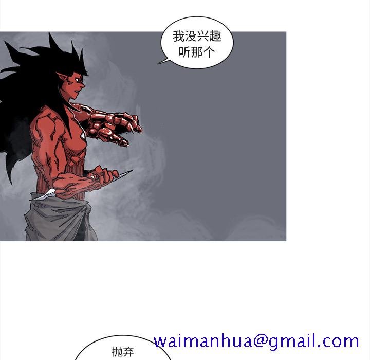 阿修罗[抖漫]韩漫全集-阿修罗-第 41 章无删减无遮挡章节图片 