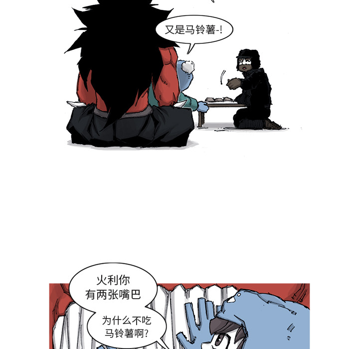 阿修罗[抖漫]韩漫全集-阿修罗-第 41 章无删减无遮挡章节图片 
