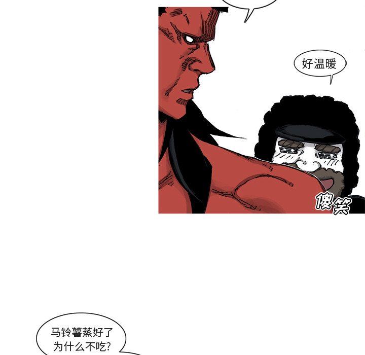 阿修罗[抖漫]韩漫全集-阿修罗-第 41 章无删减无遮挡章节图片 