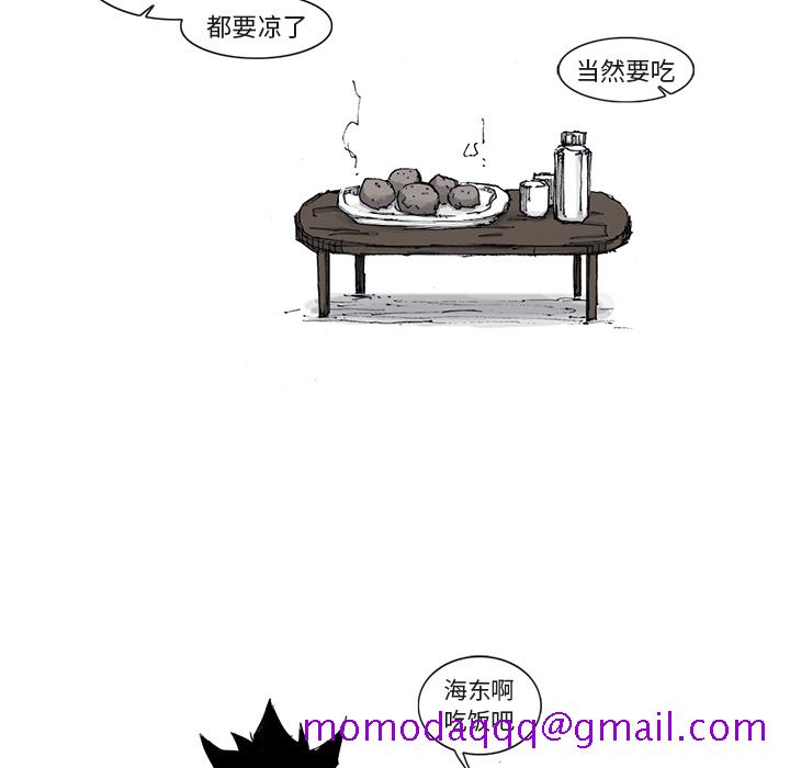 阿修罗[抖漫]韩漫全集-阿修罗-第 41 章无删减无遮挡章节图片 