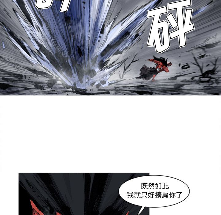 阿修罗[抖漫]韩漫全集-阿修罗-第 41 章无删减无遮挡章节图片 