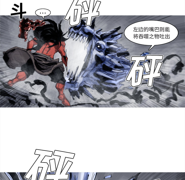 阿修罗[抖漫]韩漫全集-阿修罗-第 41 章无删减无遮挡章节图片 