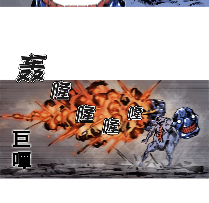 阿修罗[抖漫]韩漫全集-阿修罗-第 41 章无删减无遮挡章节图片 