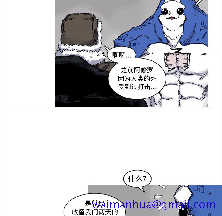 阿修罗[抖漫]韩漫全集-阿修罗-第 41 章无删减无遮挡章节图片 
