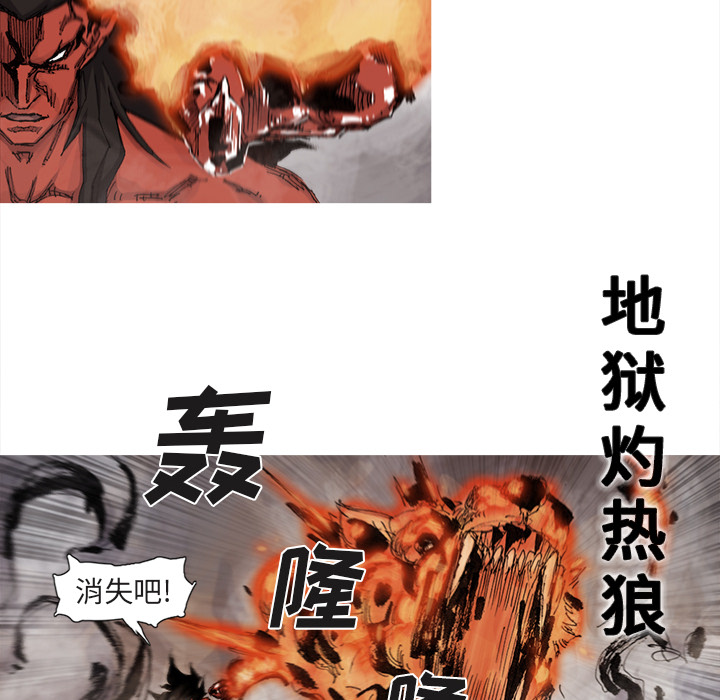 阿修罗[抖漫]韩漫全集-阿修罗-第 41 章无删减无遮挡章节图片 
