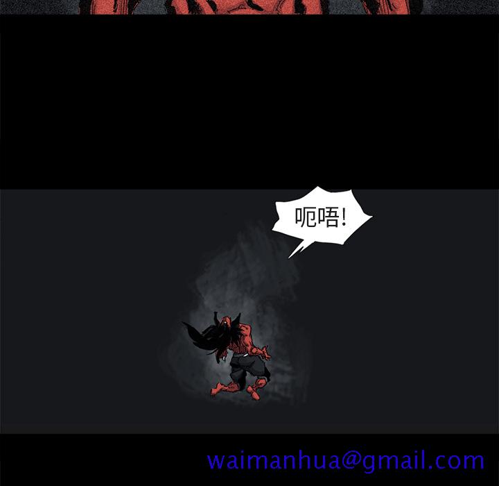 阿修罗[抖漫]韩漫全集-阿修罗-第 41 章无删减无遮挡章节图片 