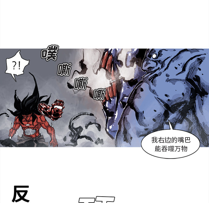 阿修罗[抖漫]韩漫全集-阿修罗-第 41 章无删减无遮挡章节图片 