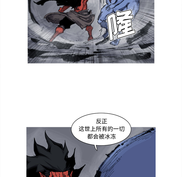 阿修罗[抖漫]韩漫全集-阿修罗-第 41 章无删减无遮挡章节图片 