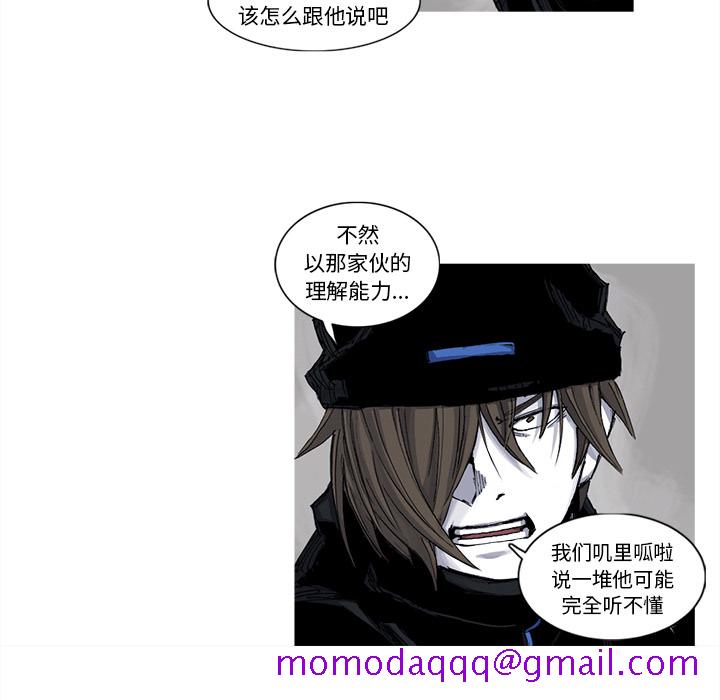 阿修罗[抖漫]韩漫全集-阿修罗-第 41 章无删减无遮挡章节图片 
