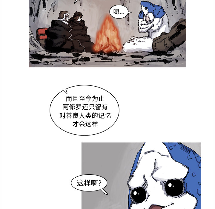 阿修罗[抖漫]韩漫全集-阿修罗-第 41 章无删减无遮挡章节图片 