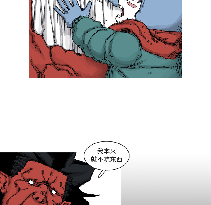 阿修罗[抖漫]韩漫全集-阿修罗-第 41 章无删减无遮挡章节图片 