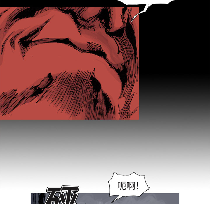 阿修罗[抖漫]韩漫全集-阿修罗-第 41 章无删减无遮挡章节图片 