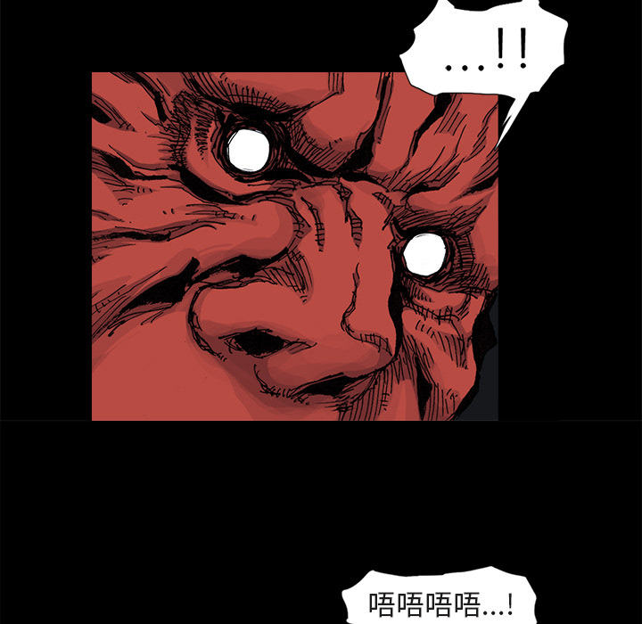 阿修罗[抖漫]韩漫全集-阿修罗-第 41 章无删减无遮挡章节图片 