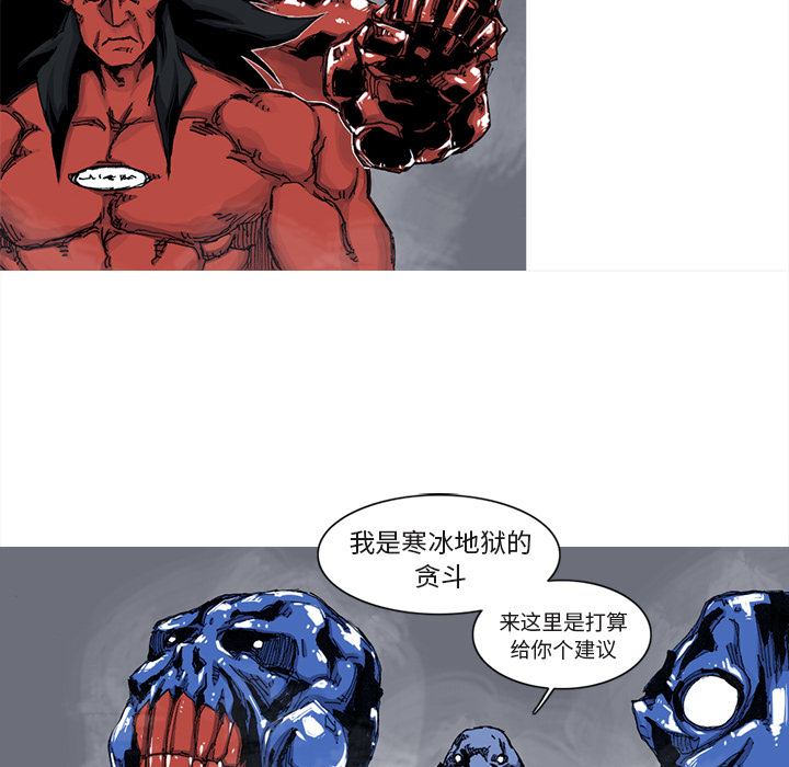 阿修罗[抖漫]韩漫全集-阿修罗-第 41 章无删减无遮挡章节图片 
