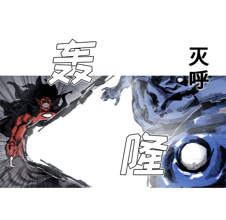 阿修罗[抖漫]韩漫全集-阿修罗-第 41 章无删减无遮挡章节图片 