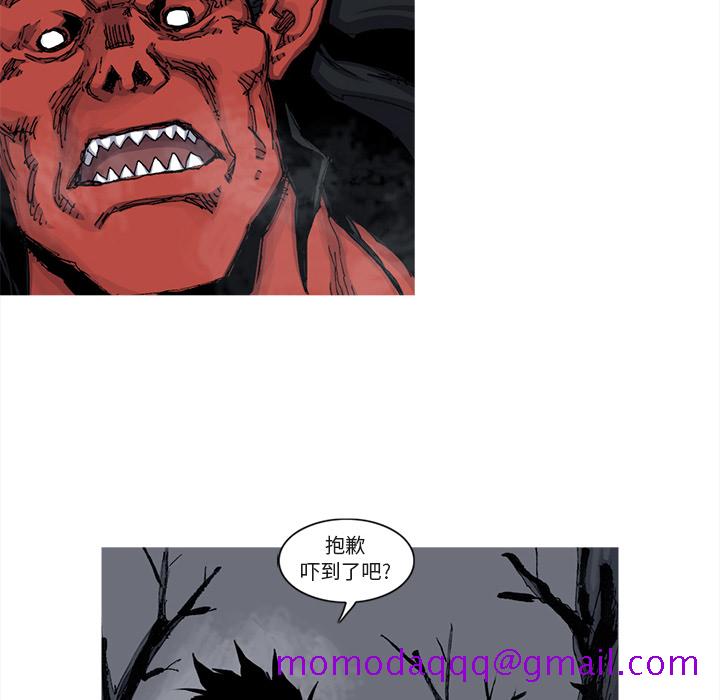 阿修罗[抖漫]韩漫全集-阿修罗-第 41 章无删减无遮挡章节图片 