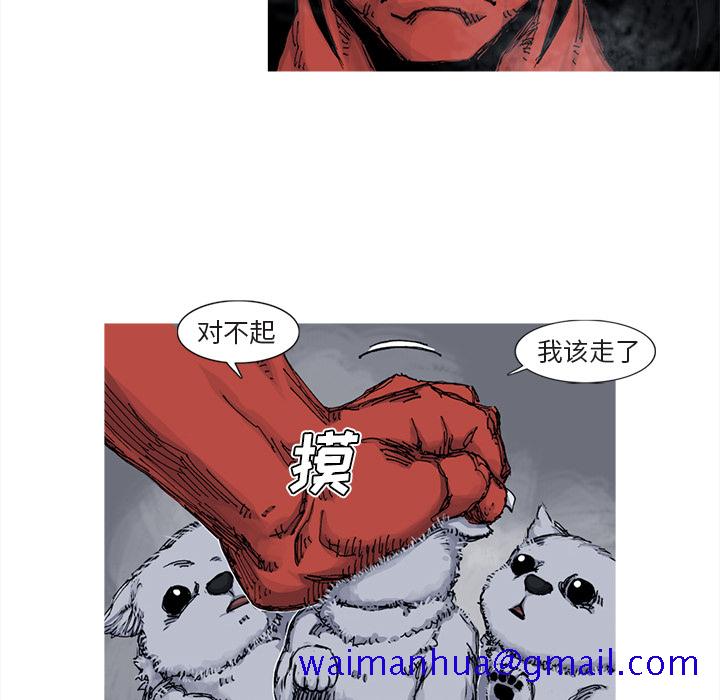 阿修罗[抖漫]韩漫全集-阿修罗-第 41 章无删减无遮挡章节图片 