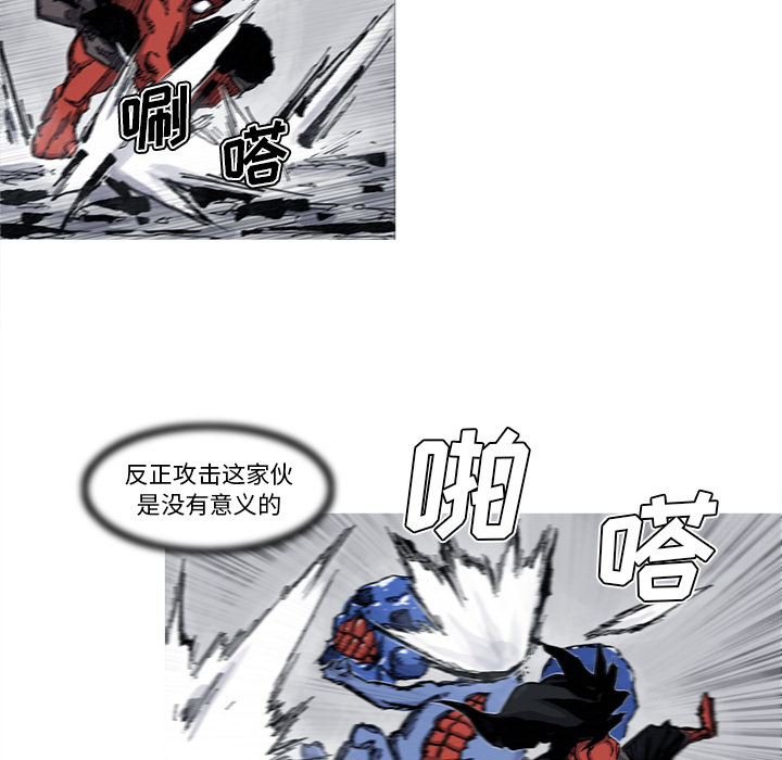 阿修罗[抖漫]韩漫全集-阿修罗-第 42 章无删减无遮挡章节图片 