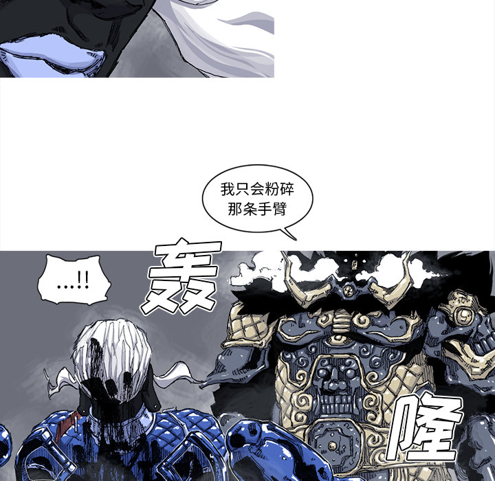 阿修罗[抖漫]韩漫全集-阿修罗-第 42 章无删减无遮挡章节图片 