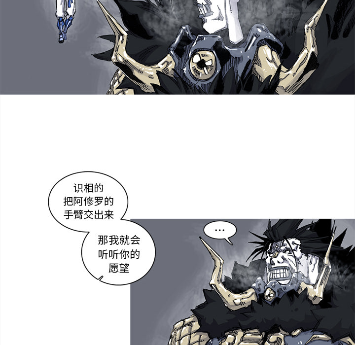 阿修罗[抖漫]韩漫全集-阿修罗-第 42 章无删减无遮挡章节图片 