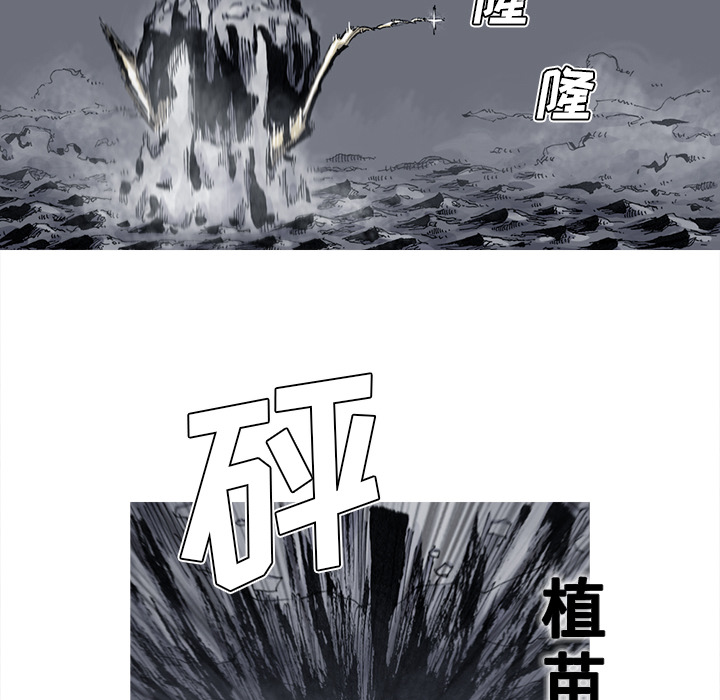 阿修罗[抖漫]韩漫全集-阿修罗-第 42 章无删减无遮挡章节图片 