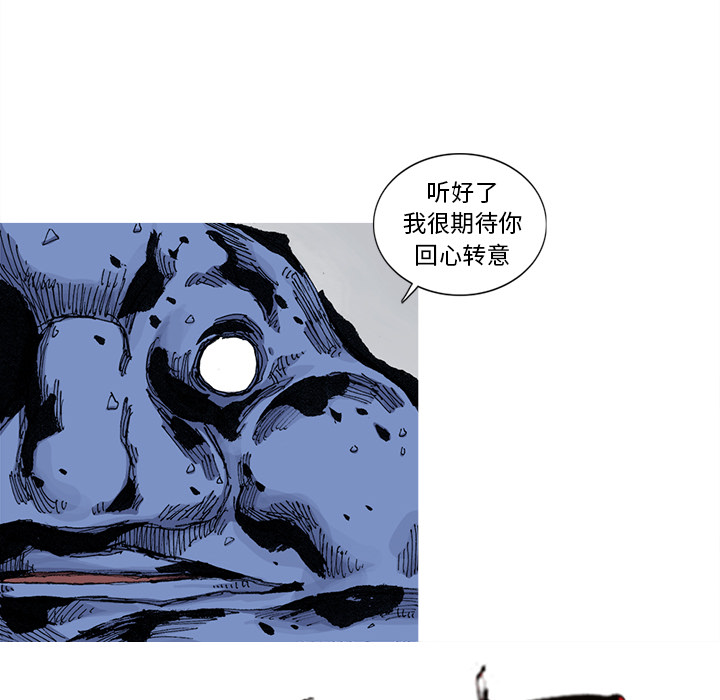 阿修罗[抖漫]韩漫全集-阿修罗-第 42 章无删减无遮挡章节图片 
