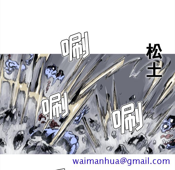 阿修罗[抖漫]韩漫全集-阿修罗-第 42 章无删减无遮挡章节图片 