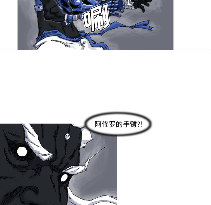 阿修罗[抖漫]韩漫全集-阿修罗-第 42 章无删减无遮挡章节图片 